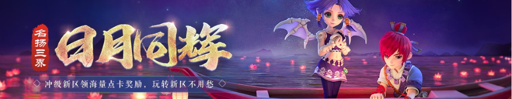洋辣子虫图片